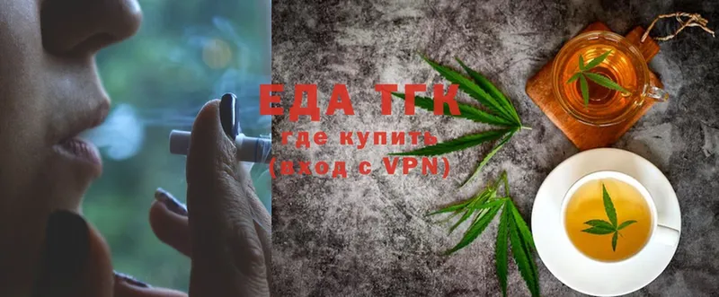 как найти закладки  Донецк  Cannafood конопля 