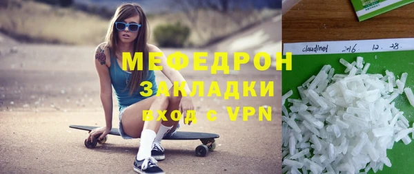 меф VHQ Белоозёрский