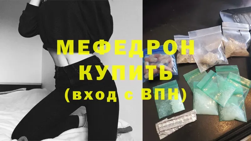 shop наркотические препараты  Донецк  Меф кристаллы 